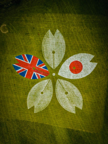 The Sakura Project giant logo by The Valley Evesham